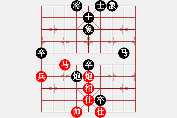 象棋棋譜圖片：好男孩[紅] -VS- g[黑] - 步數(shù)：100 