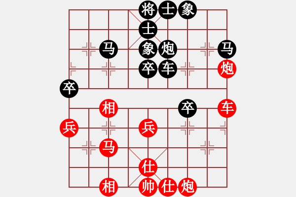 象棋棋譜圖片：好男孩[紅] -VS- g[黑] - 步數(shù)：60 