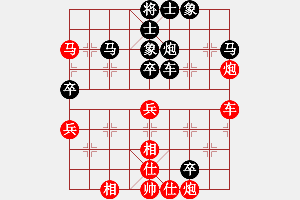 象棋棋譜圖片：好男孩[紅] -VS- g[黑] - 步數(shù)：70 