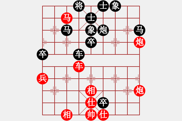 象棋棋譜圖片：好男孩[紅] -VS- g[黑] - 步數(shù)：80 