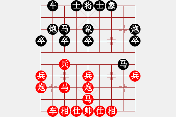 象棋棋譜圖片：天亦老(2段)-勝-三將就餐好(3段) - 步數(shù)：30 