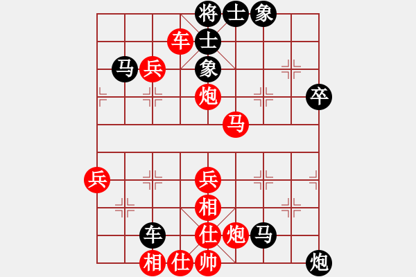 象棋棋譜圖片：天亦老(2段)-勝-三將就餐好(3段) - 步數(shù)：67 