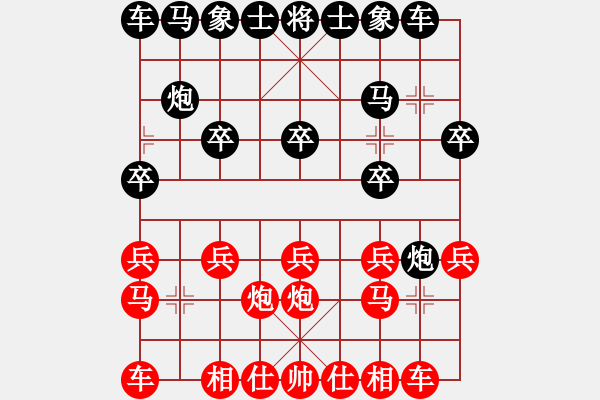 象棋棋譜圖片：魔刀轉(zhuǎn)世(9段)-和-紅洪星星(9段) - 步數(shù)：10 