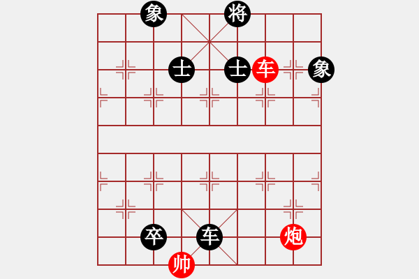 象棋棋譜圖片：魔刀轉(zhuǎn)世(9段)-和-紅洪星星(9段) - 步數(shù)：120 