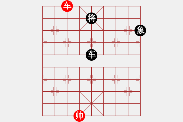 象棋棋譜圖片：魔刀轉(zhuǎn)世(9段)-和-紅洪星星(9段) - 步數(shù)：130 