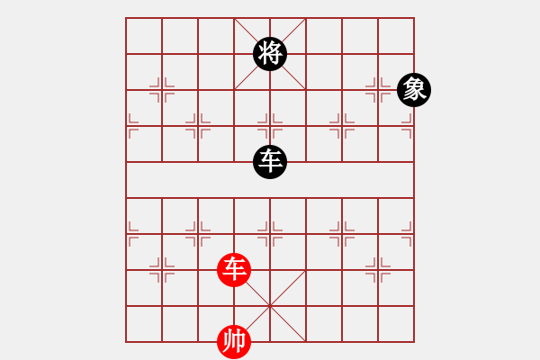 象棋棋譜圖片：魔刀轉(zhuǎn)世(9段)-和-紅洪星星(9段) - 步數(shù)：150 