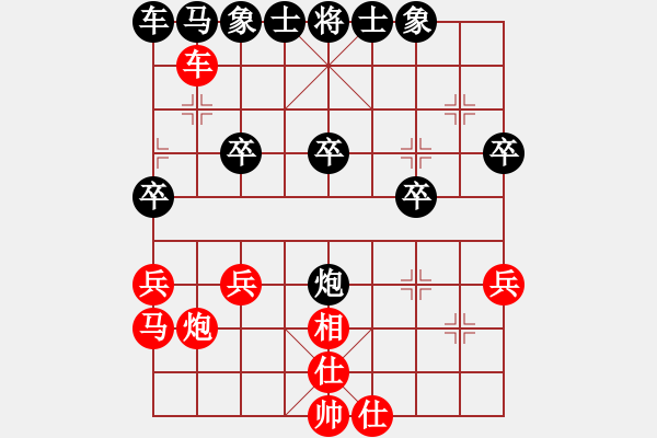 象棋棋譜圖片：魔刀轉(zhuǎn)世(9段)-和-紅洪星星(9段) - 步數(shù)：30 