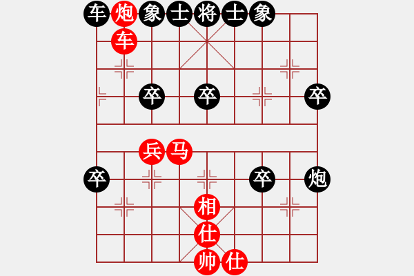 象棋棋譜圖片：魔刀轉(zhuǎn)世(9段)-和-紅洪星星(9段) - 步數(shù)：40 