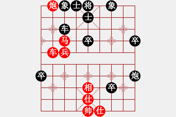 象棋棋譜圖片：魔刀轉(zhuǎn)世(9段)-和-紅洪星星(9段) - 步數(shù)：50 