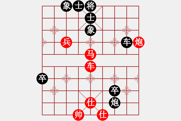 象棋棋譜圖片：魔刀轉(zhuǎn)世(9段)-和-紅洪星星(9段) - 步數(shù)：70 