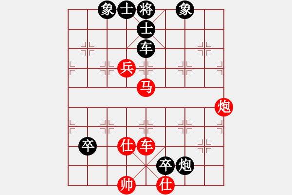 象棋棋譜圖片：魔刀轉(zhuǎn)世(9段)-和-紅洪星星(9段) - 步數(shù)：90 