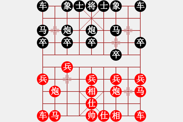 象棋棋譜圖片：華山下棋(北斗)-勝-掛機而已啊(9星) - 步數(shù)：10 