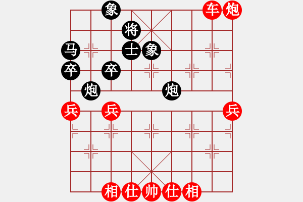 象棋棋譜圖片：華山下棋(北斗)-勝-掛機而已啊(9星) - 步數(shù)：100 