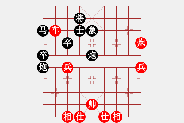 象棋棋譜圖片：華山下棋(北斗)-勝-掛機而已啊(9星) - 步數(shù)：110 