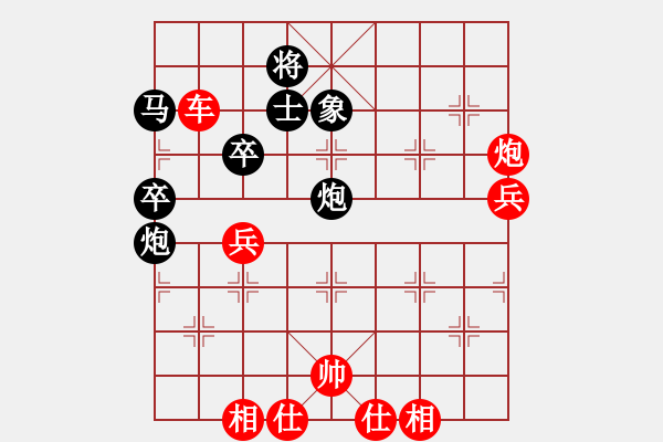 象棋棋譜圖片：華山下棋(北斗)-勝-掛機而已啊(9星) - 步數(shù)：111 