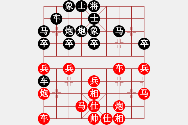 象棋棋譜圖片：華山下棋(北斗)-勝-掛機而已啊(9星) - 步數(shù)：30 