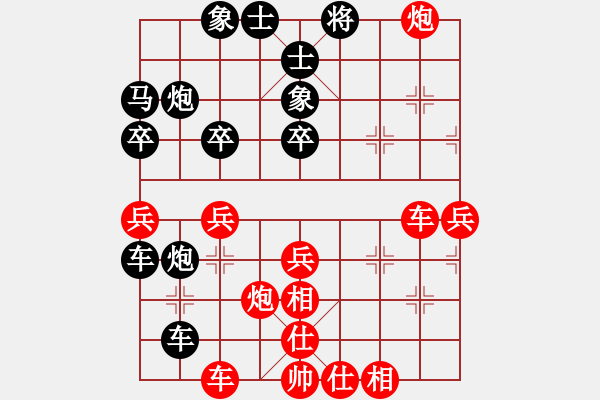 象棋棋譜圖片：華山下棋(北斗)-勝-掛機而已啊(9星) - 步數(shù)：50 