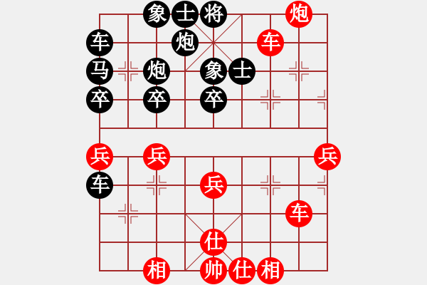 象棋棋譜圖片：華山下棋(北斗)-勝-掛機而已啊(9星) - 步數(shù)：70 