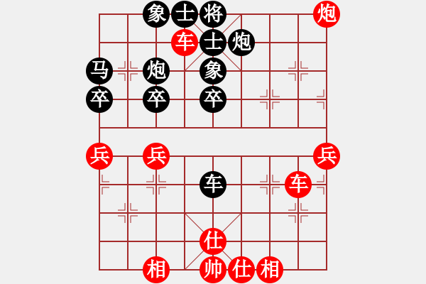 象棋棋譜圖片：華山下棋(北斗)-勝-掛機而已啊(9星) - 步數(shù)：80 