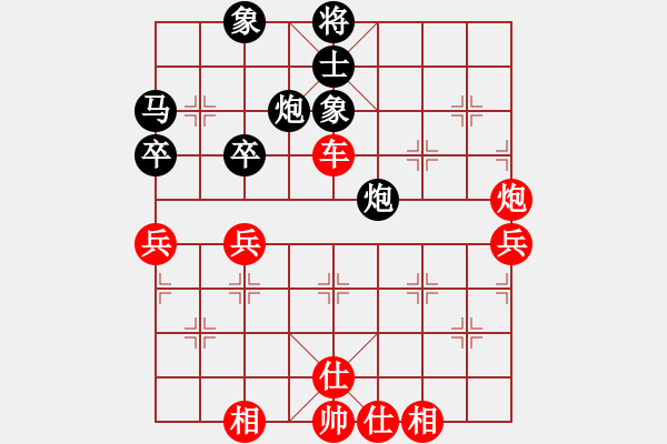 象棋棋譜圖片：華山下棋(北斗)-勝-掛機而已啊(9星) - 步數(shù)：90 