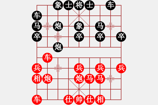 象棋棋譜圖片：第三輪 興平4臺(tái)劉剛先和4臺(tái)榆陽(yáng)楊陽(yáng) - 步數(shù)：20 