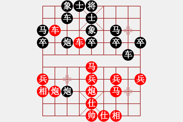 象棋棋譜圖片：第三輪 興平4臺(tái)劉剛先和4臺(tái)榆陽(yáng)楊陽(yáng) - 步數(shù)：30 