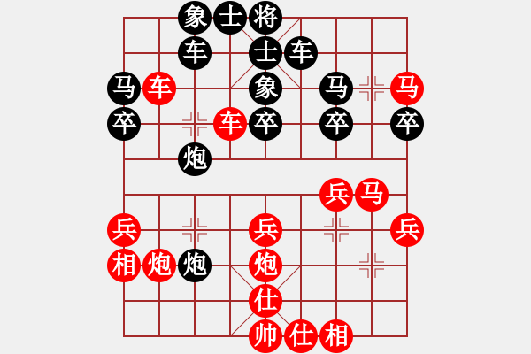 象棋棋譜圖片：第三輪 興平4臺(tái)劉剛先和4臺(tái)榆陽(yáng)楊陽(yáng) - 步數(shù)：40 