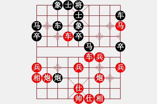 象棋棋譜圖片：第三輪 興平4臺(tái)劉剛先和4臺(tái)榆陽(yáng)楊陽(yáng) - 步數(shù)：50 