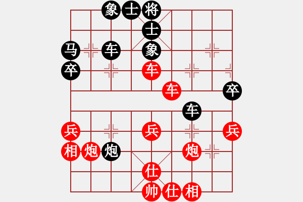 象棋棋譜圖片：第三輪 興平4臺(tái)劉剛先和4臺(tái)榆陽(yáng)楊陽(yáng) - 步數(shù)：55 