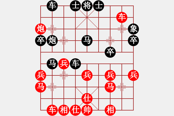 象棋棋譜圖片：你快輸了(9星)-負-紅軍(北斗) - 步數(shù)：40 