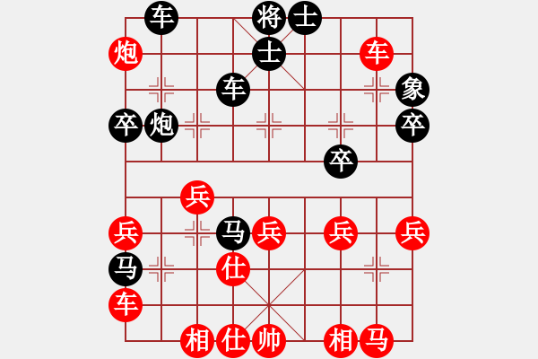 象棋棋譜圖片：你快輸了(9星)-負-紅軍(北斗) - 步數(shù)：50 