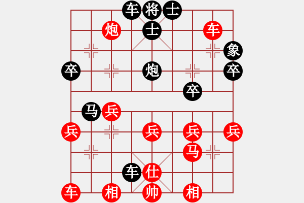 象棋棋譜圖片：你快輸了(9星)-負-紅軍(北斗) - 步數(shù)：60 