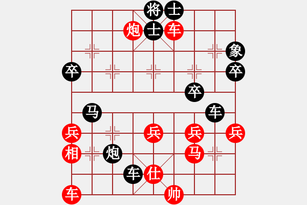 象棋棋譜圖片：你快輸了(9星)-負-紅軍(北斗) - 步數(shù)：70 