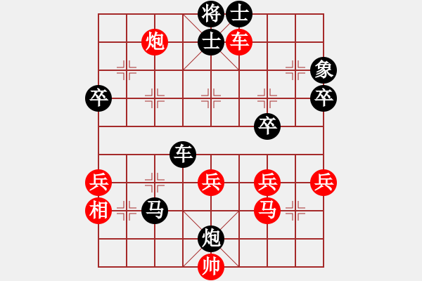 象棋棋譜圖片：你快輸了(9星)-負-紅軍(北斗) - 步數(shù)：80 