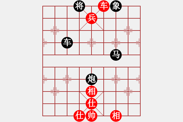 象棋棋譜圖片：期待你的轉(zhuǎn)身【紅】vs三劍客【黑】 - 步數(shù)：101 