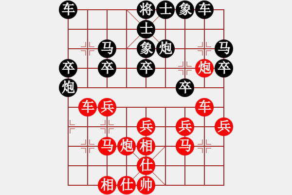 象棋棋譜圖片：期待你的轉(zhuǎn)身【紅】vs三劍客【黑】 - 步數(shù)：30 