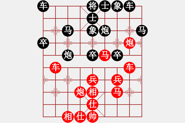 象棋棋譜圖片：期待你的轉(zhuǎn)身【紅】vs三劍客【黑】 - 步數(shù)：40 