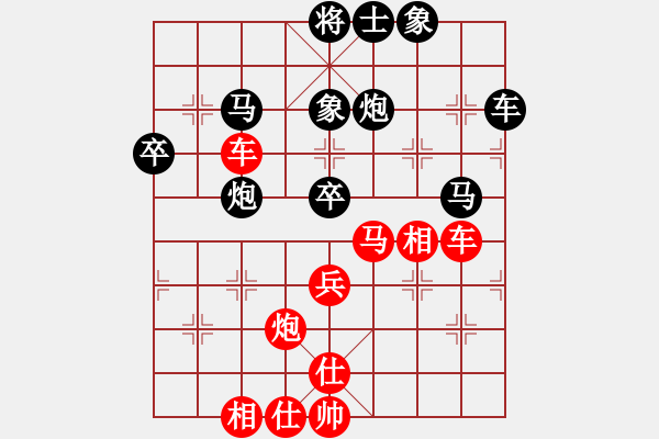 象棋棋譜圖片：期待你的轉(zhuǎn)身【紅】vs三劍客【黑】 - 步數(shù)：60 