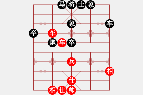 象棋棋譜圖片：期待你的轉(zhuǎn)身【紅】vs三劍客【黑】 - 步數(shù)：70 