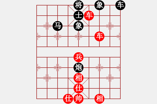 象棋棋譜圖片：期待你的轉(zhuǎn)身【紅】vs三劍客【黑】 - 步數(shù)：90 