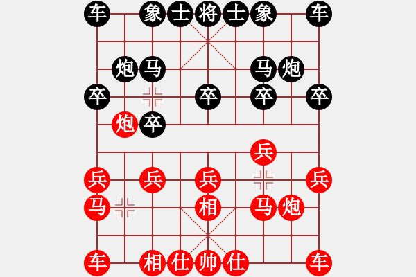 象棋棋譜圖片：第7輪 麻晶余 勝 茍向春 - 步數(shù)：10 