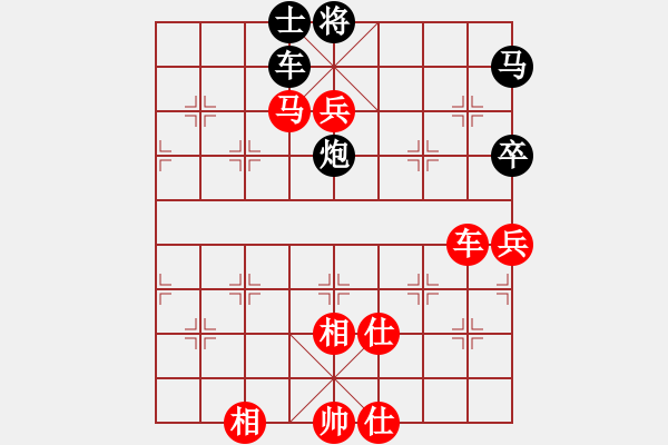 象棋棋譜圖片：第7輪 麻晶余 勝 茍向春 - 步數(shù)：130 