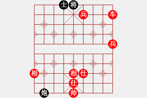 象棋棋譜圖片：第7輪 麻晶余 勝 茍向春 - 步數(shù)：153 