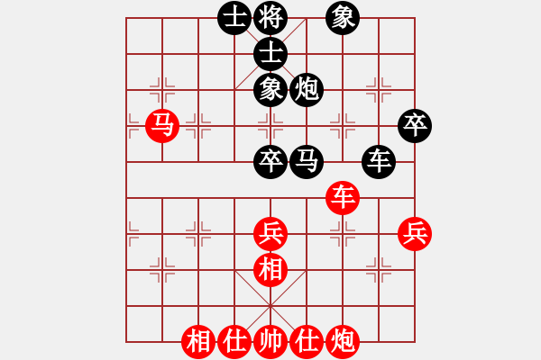 象棋棋譜圖片：第7輪 麻晶余 勝 茍向春 - 步數(shù)：80 