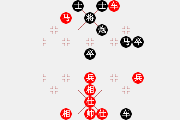 象棋棋譜圖片：第7輪 麻晶余 勝 茍向春 - 步數(shù)：90 