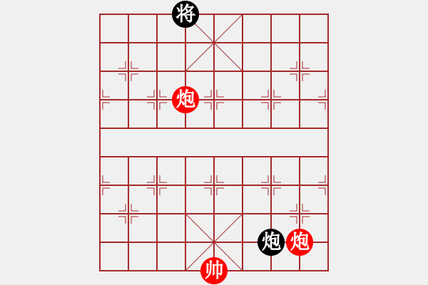 象棋棋譜圖片：三重炮 - 步數(shù)：2 