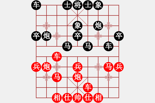 象棋棋譜圖片：給你面子(5段)-勝-求敗仙尊(4段)中炮過河車七路馬對屏風馬兩頭蛇 （馬3進4） - 步數(shù)：30 