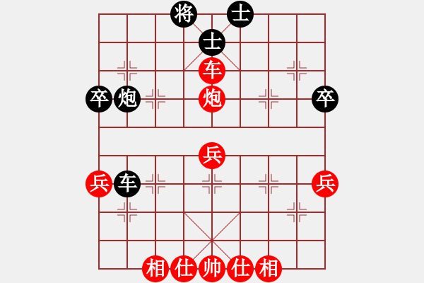 象棋棋譜圖片：給你面子(5段)-勝-求敗仙尊(4段)中炮過河車七路馬對屏風馬兩頭蛇 （馬3進4） - 步數(shù)：50 