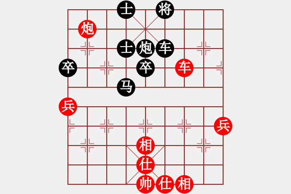 象棋棋譜圖片：因?yàn)樗訹1245437518] -VS- 陽光燦爛[279921581] - 步數(shù)：60 