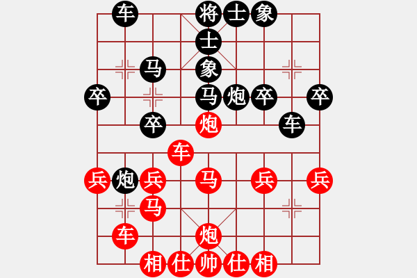 象棋棋譜圖片：橫才俊儒[292832991] -VS- liu[2281209490] - 步數(shù)：30 